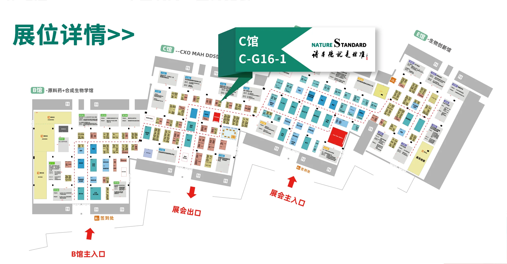 疯狂星期四 诗丹德免费邀请大家参加CMC展会