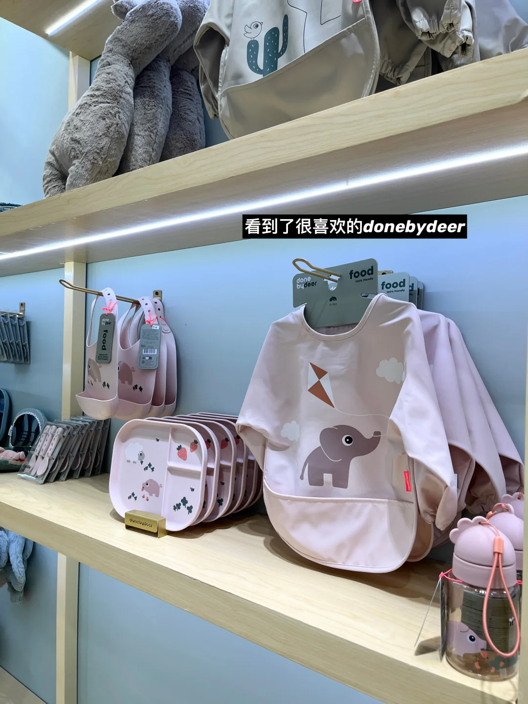 35岁不想上班，自己开网店，上周去展会找品了