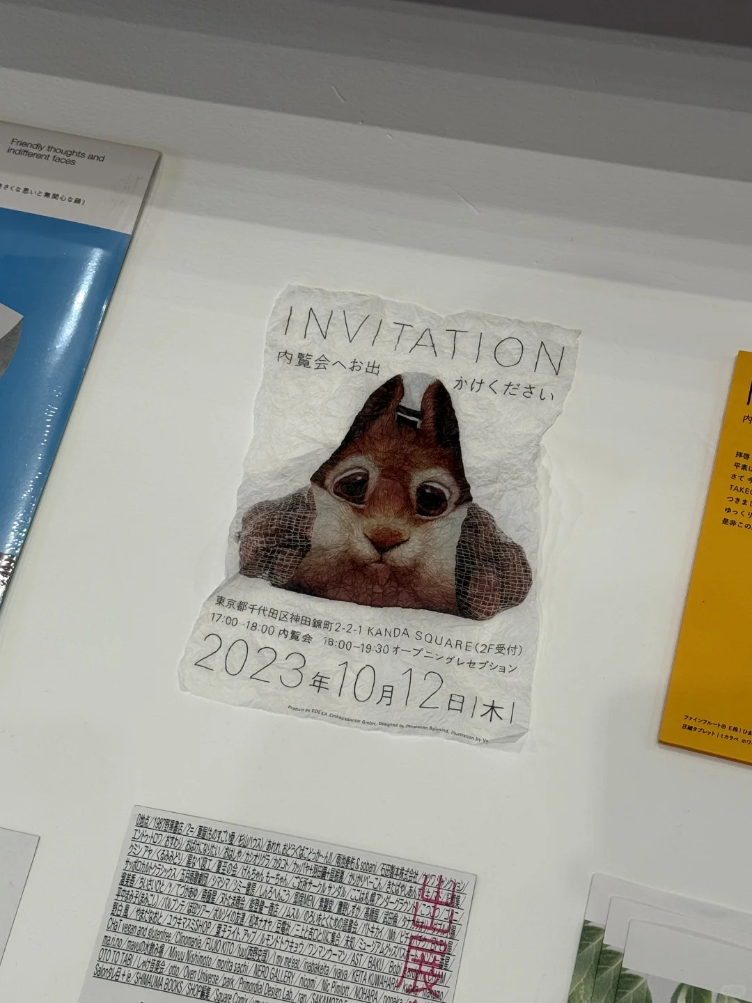 看展记录｜一天世界：日本平面设计展