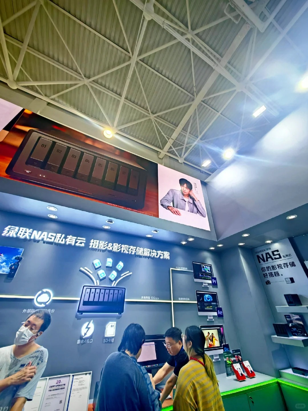 BIRTV广电展羊毛全攻略（已更新完）