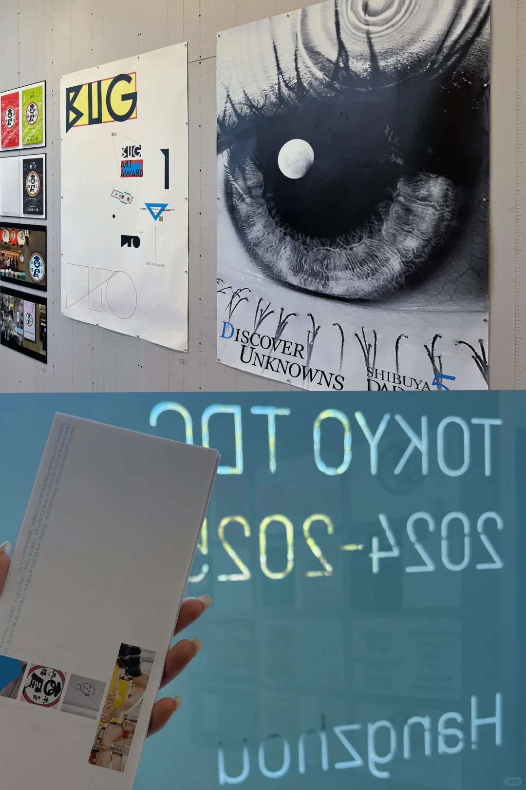 ? Tokyo TDC 杭州展，实物细节十分惊喜！