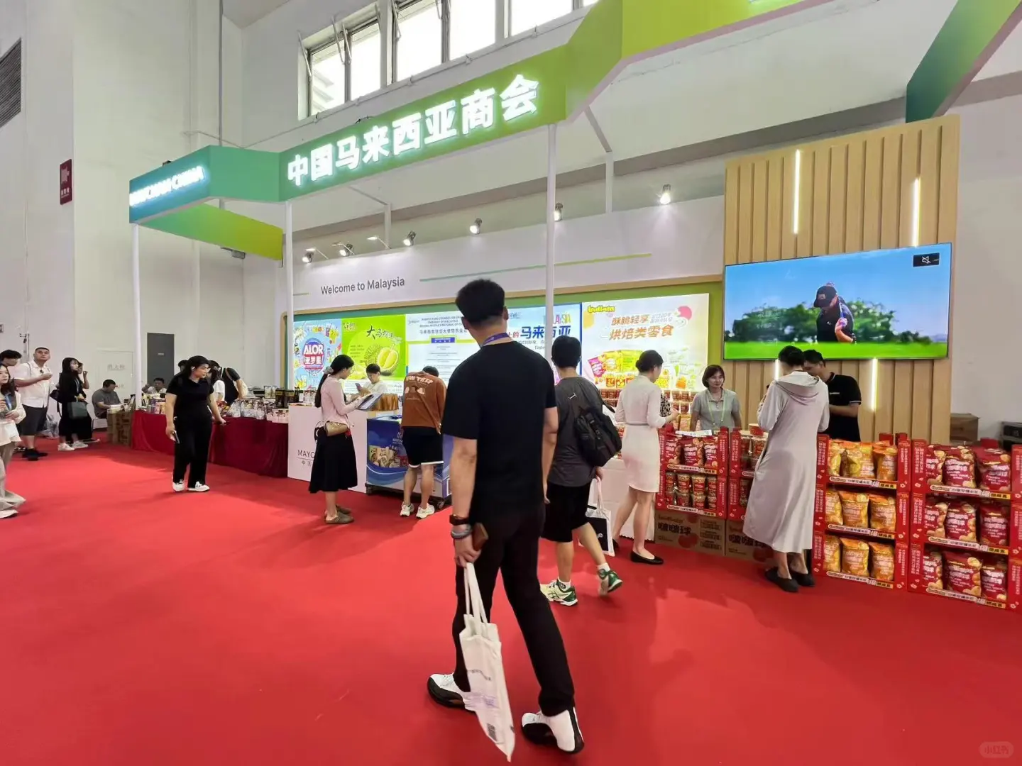 国际供应链促进会