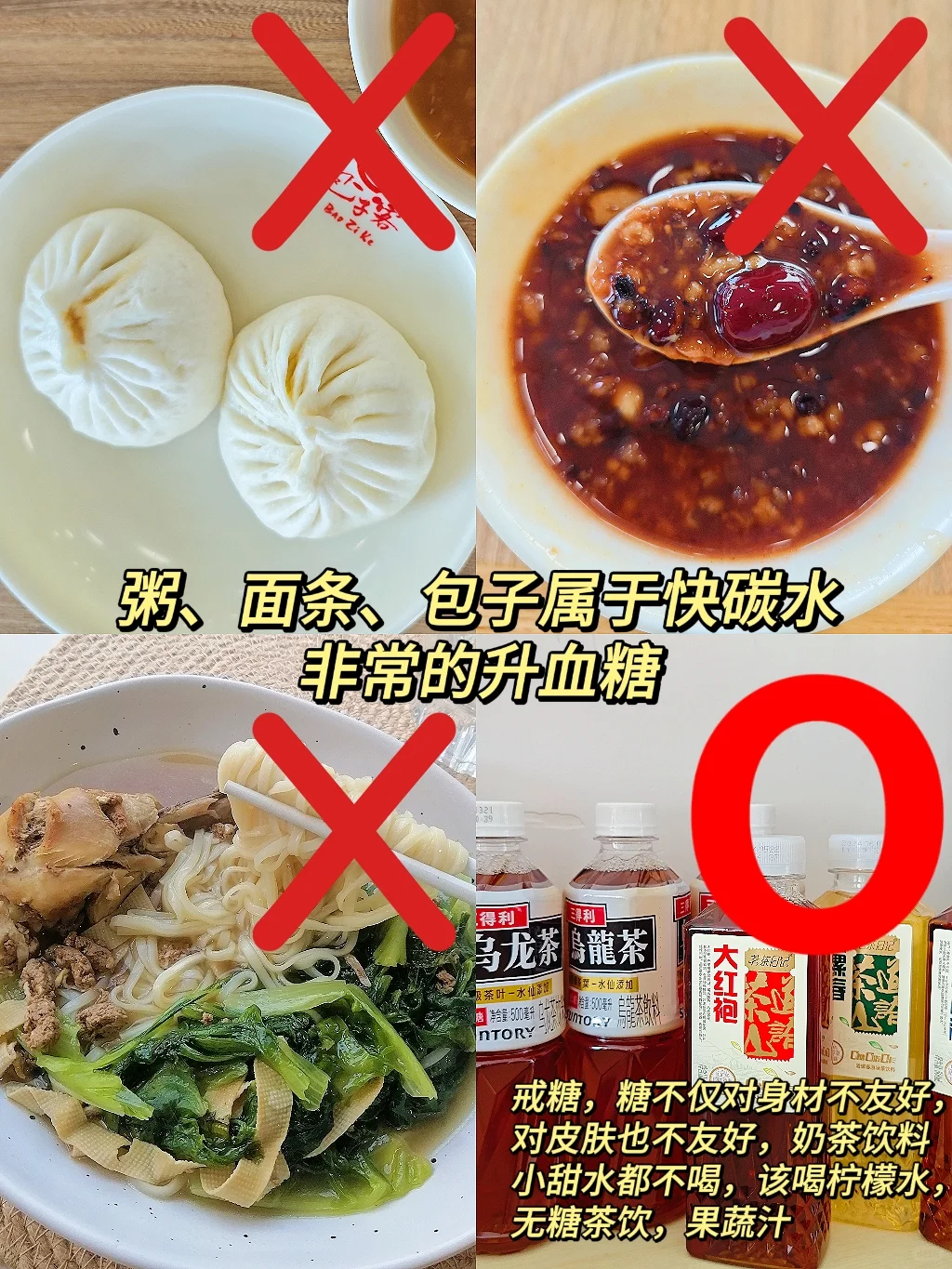 多囊+胰岛素抵抗186→120身材已达next levl