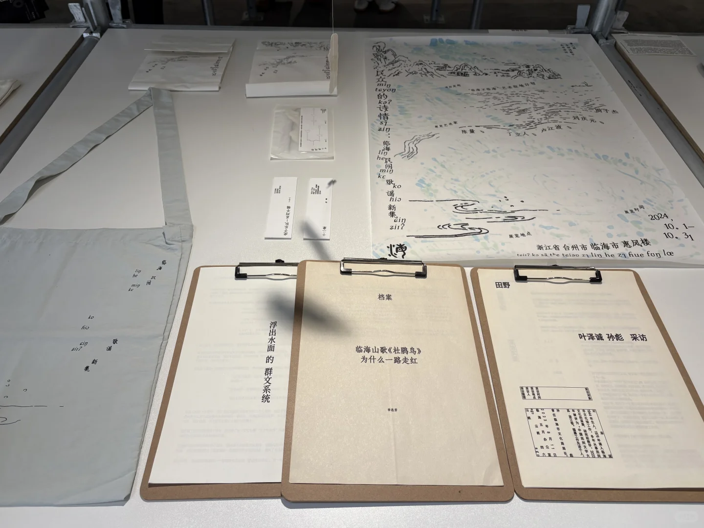 Award 360°｜ 年度设计展