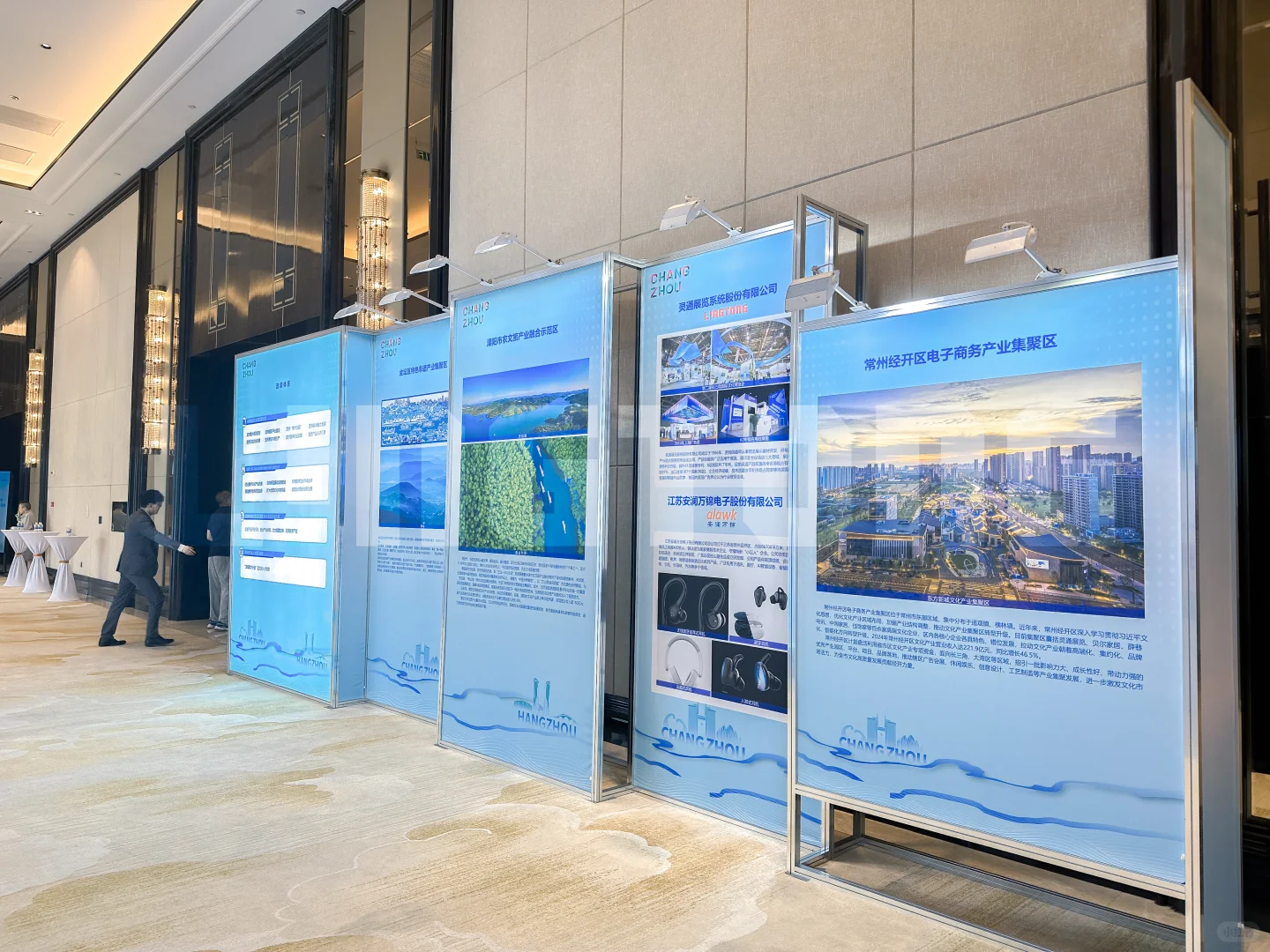 一场关于「吊州」的推介会