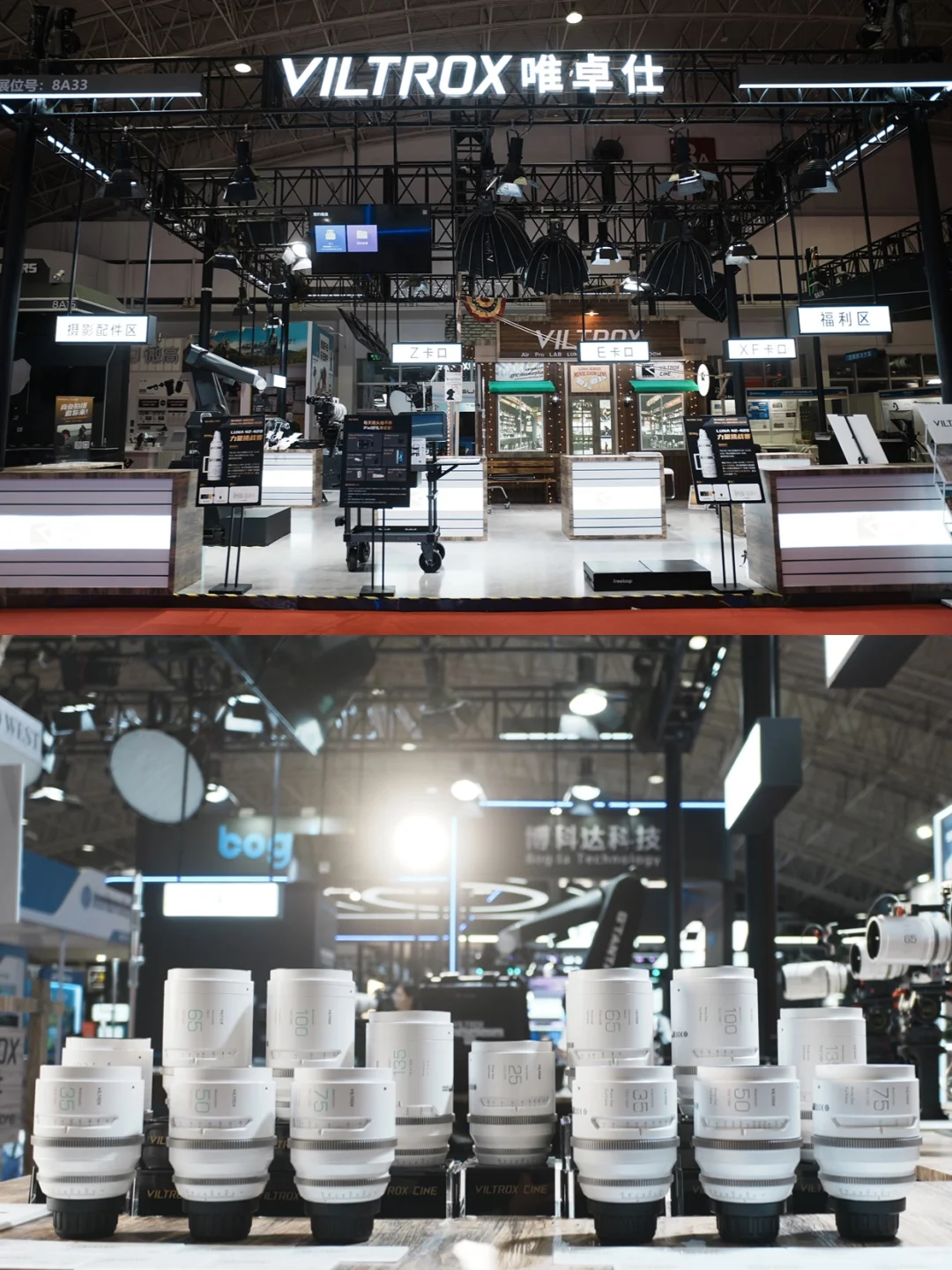 小唯在北京BIRTV展会等你来玩！！