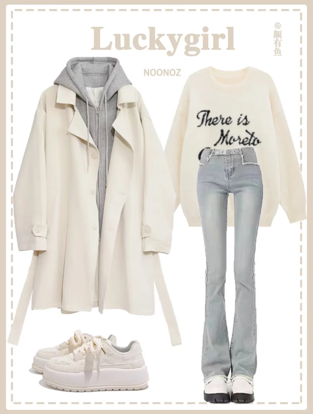 新年战袍选一套吧！?