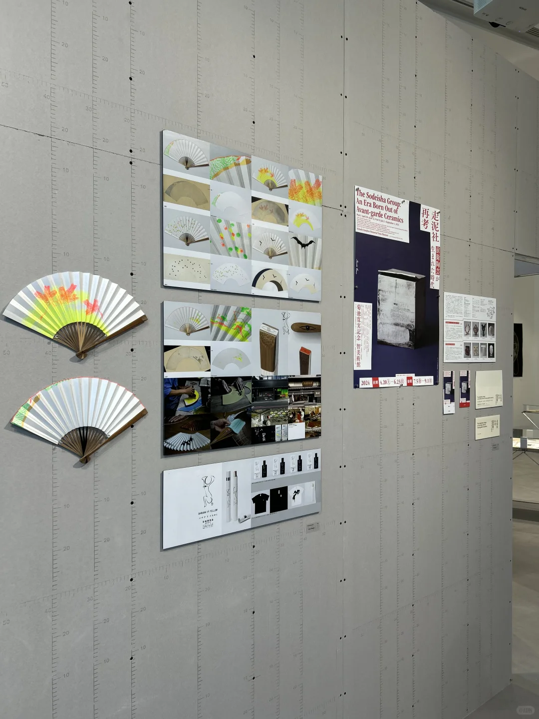 杭州看展｜TDC 2024-2025