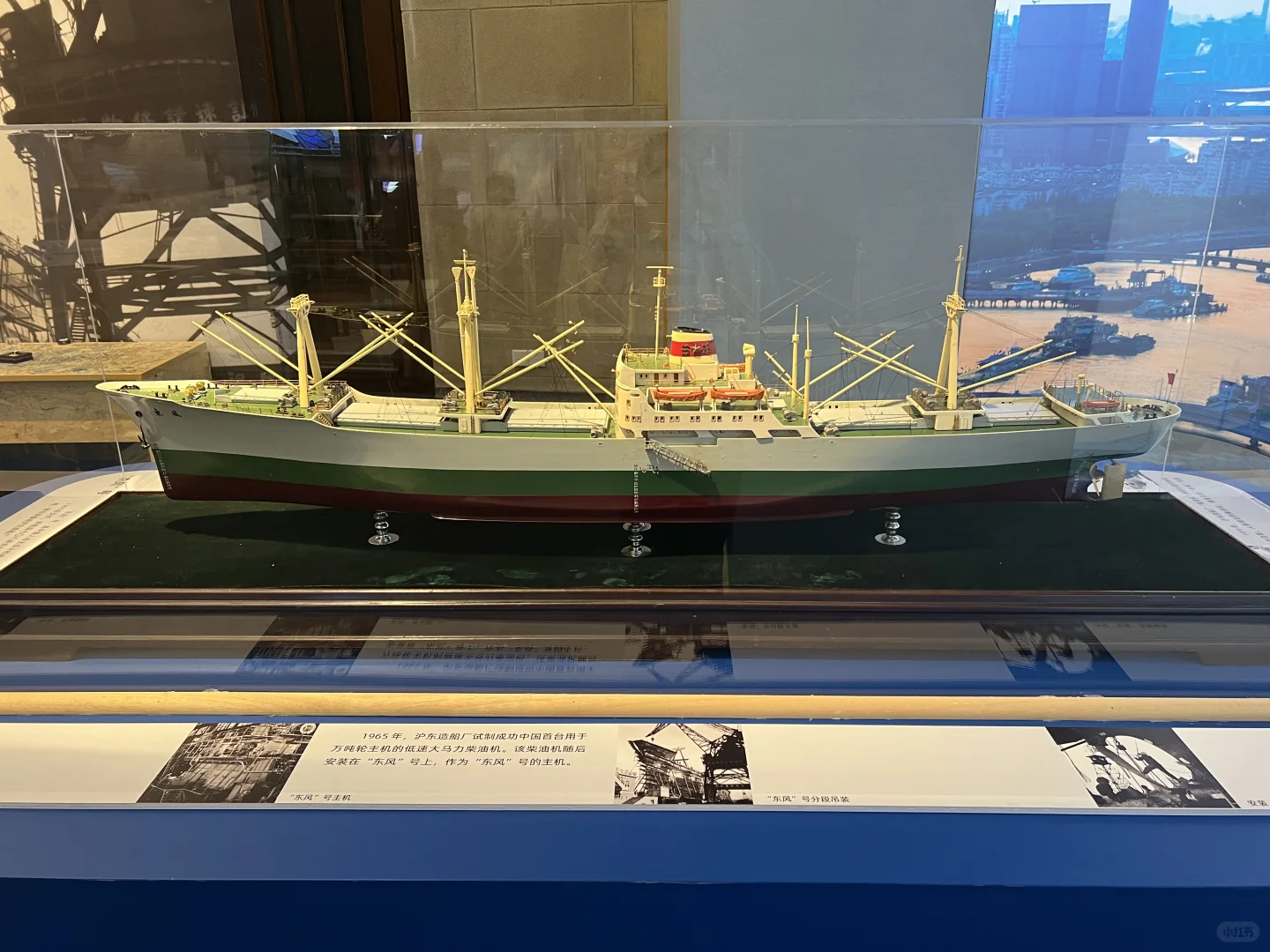 #上海逛吃# 上海船舶工业文物史料展