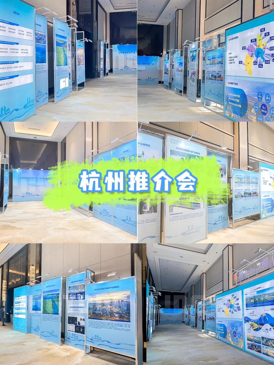 一场关于「吊州」的推介会