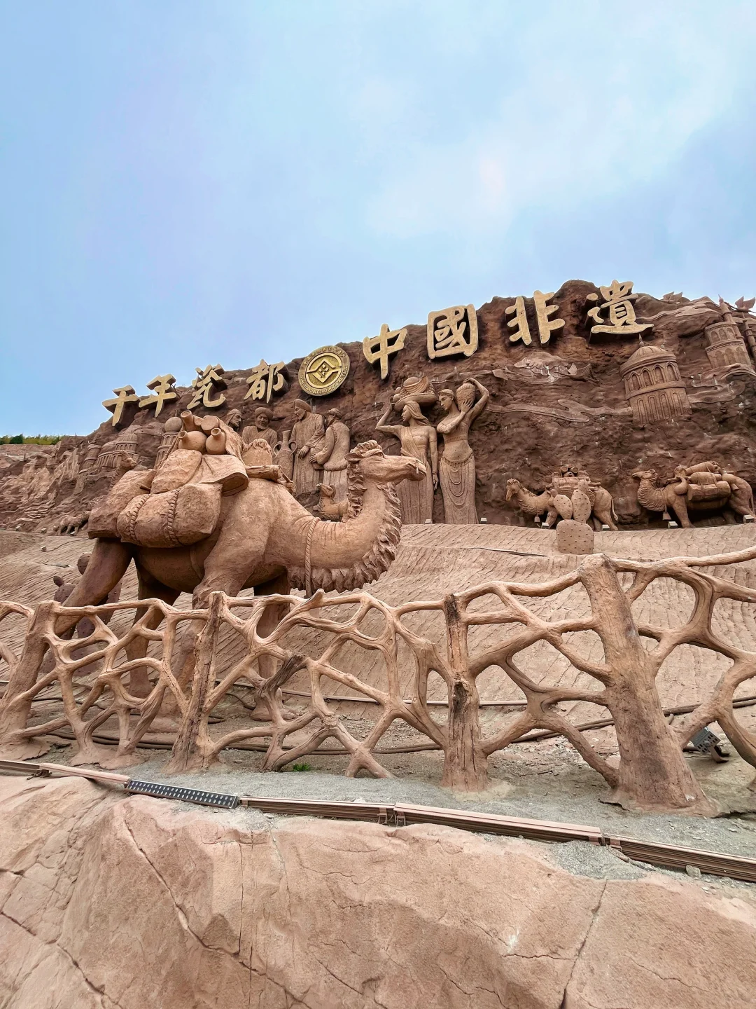 邯郸周末亲子活动，彭城，体验磁州窑文化