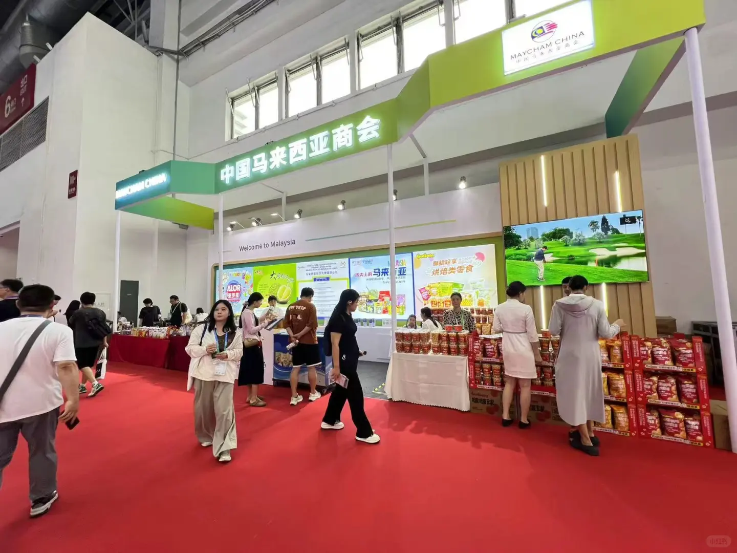 国际供应链促进会