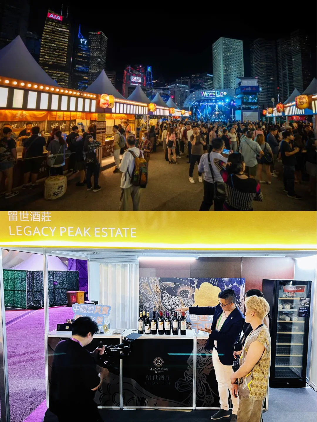 ❗金秋相聚·留世闪耀「香港美酒佳肴巡礼」