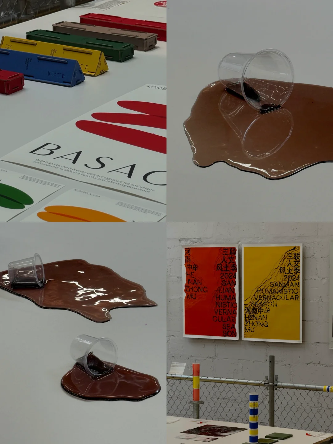 北京新展|?和设计杂志奔现Award360°