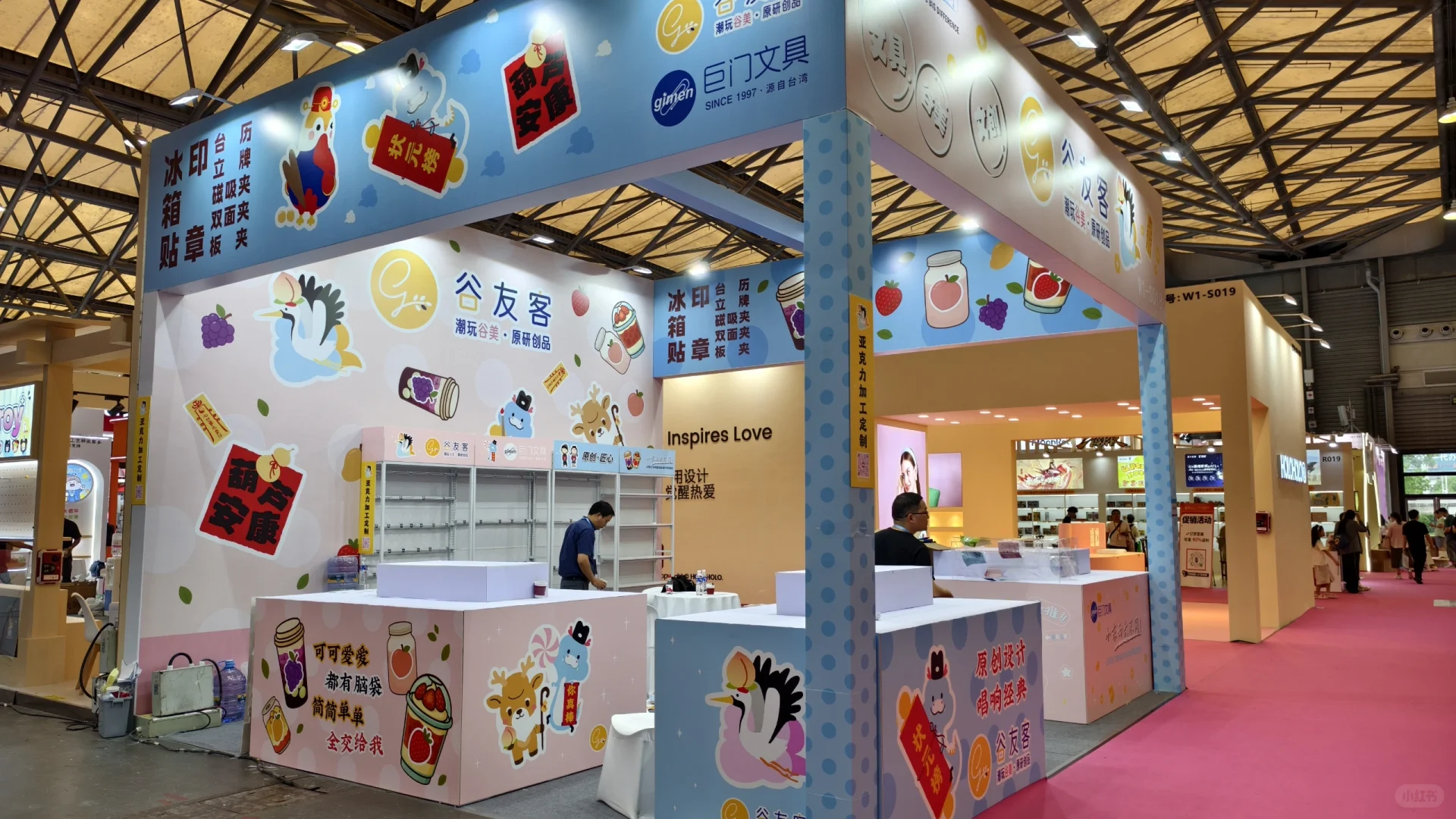 凡事要趁早：上海文具展不用来了都收摊了