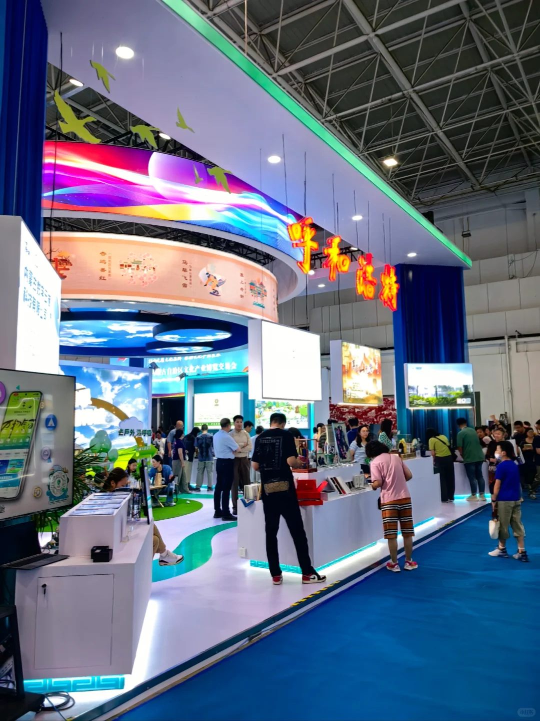 第八届内蒙古文博会正式开幕 好物多多