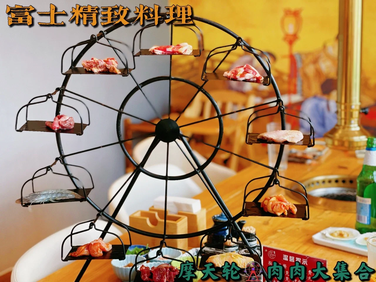 邯郸探店 ｜富士精致料理 超划算的日料烤肉