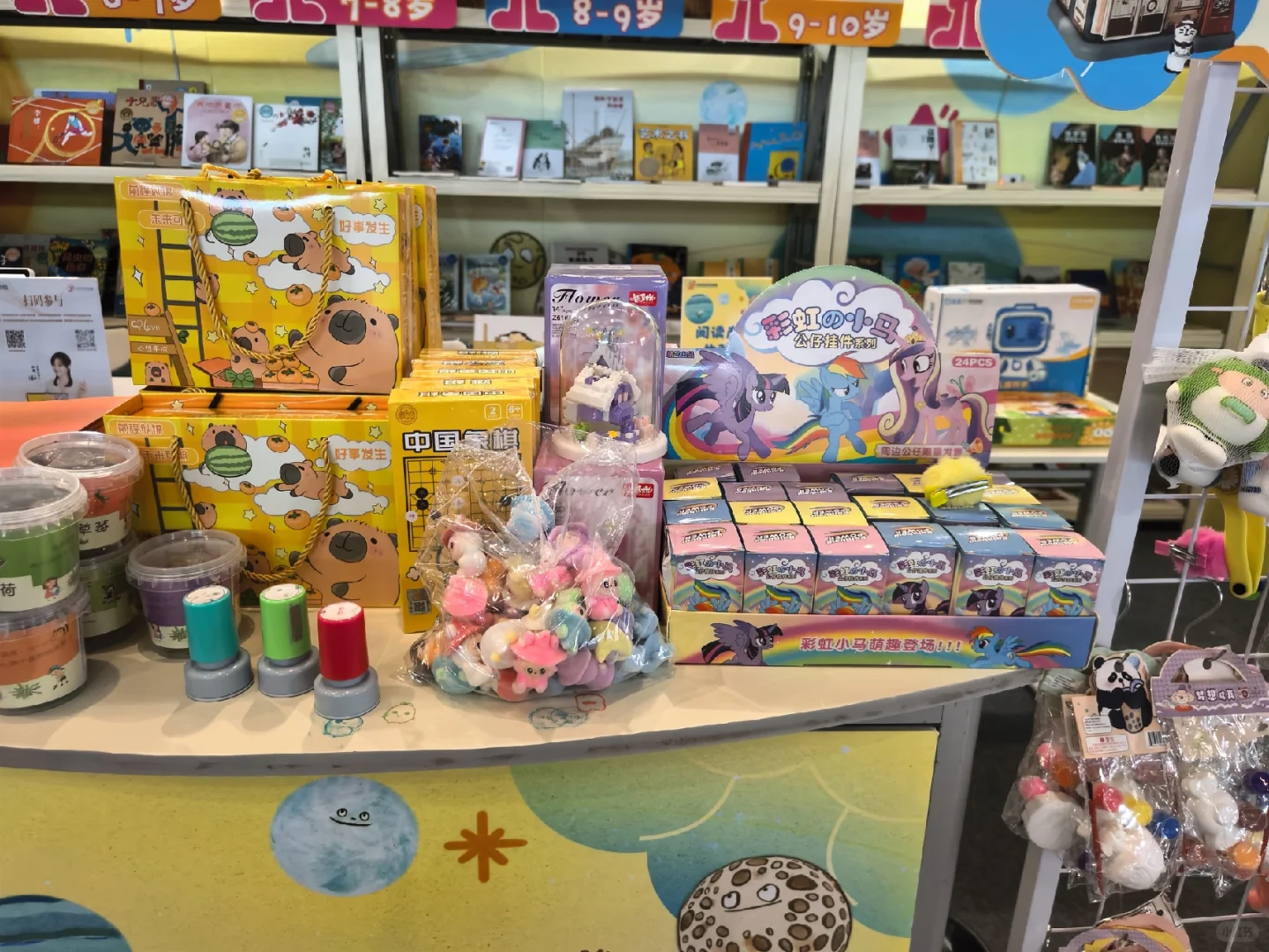 图书交易博览会免费领礼品