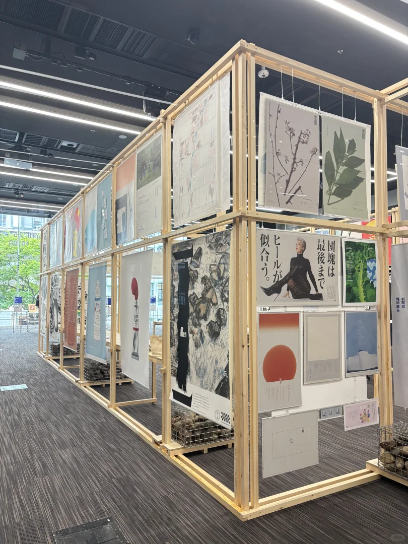 Graphic Design in Japan 2024 在PMQ元创方