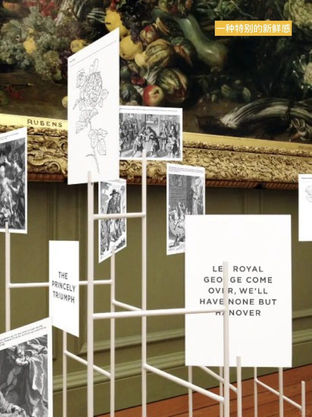 ?花小钱办大事：不白嫖，自己策展的全攻略！