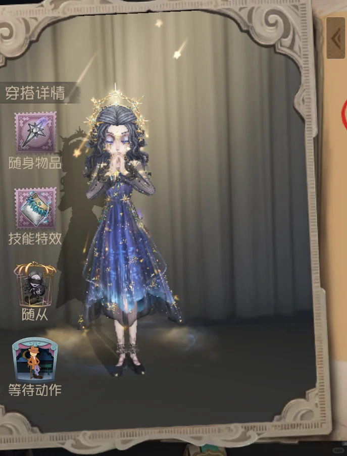 主播也想玩排位战袍锐评