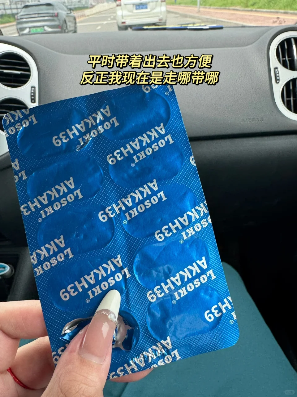 多囊胰岛素抵抗女生自用补剂