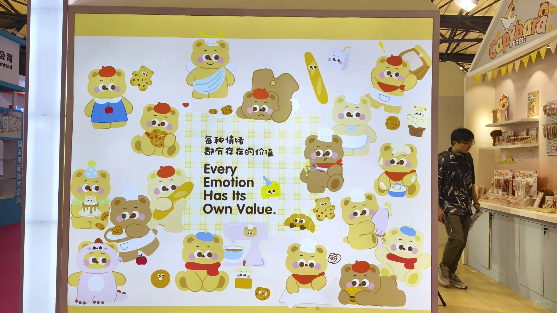 凡事要趁早：上海文具展不用来了都收摊了