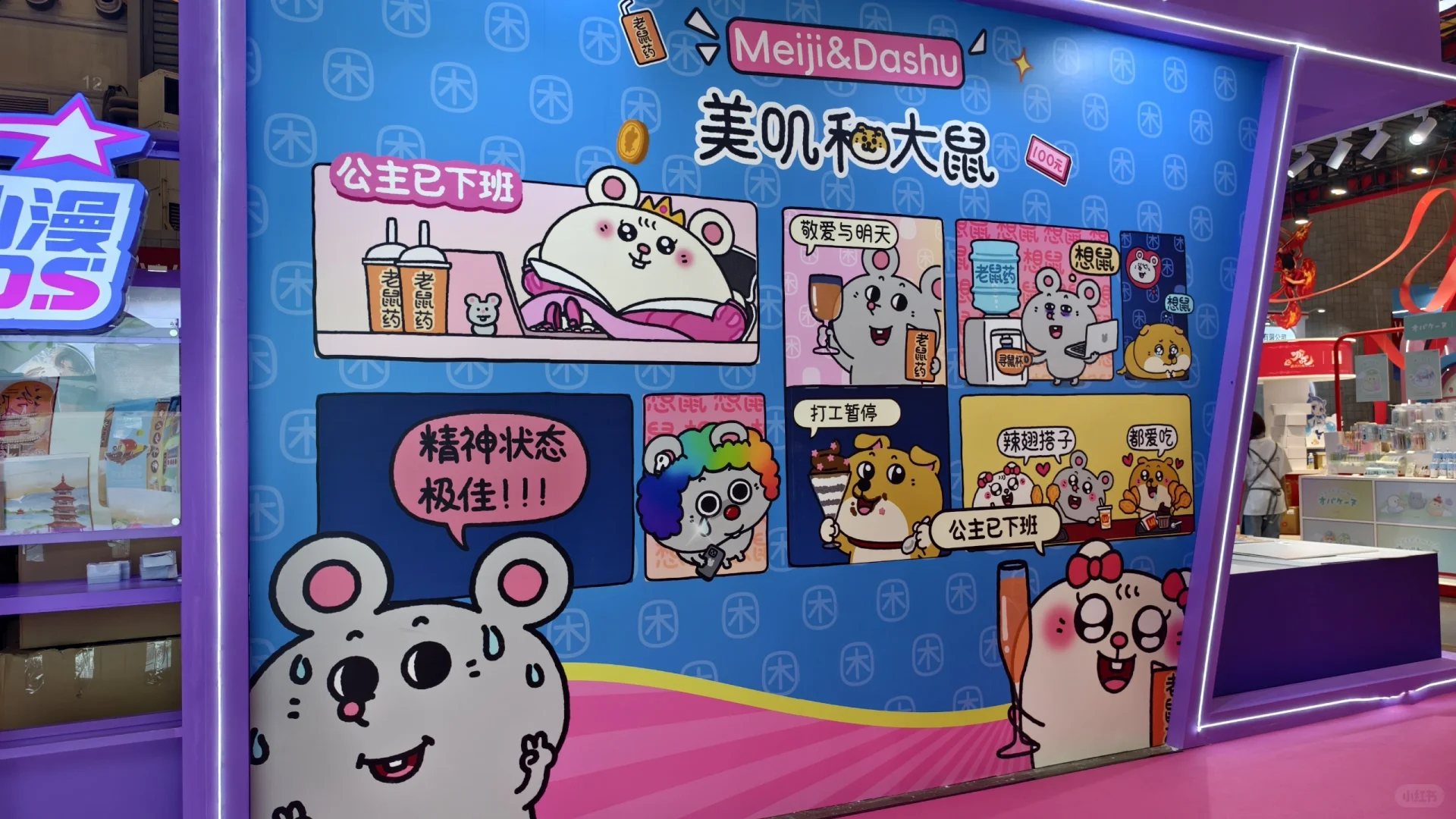 凡事要趁早：上海文具展不用来了都收摊了