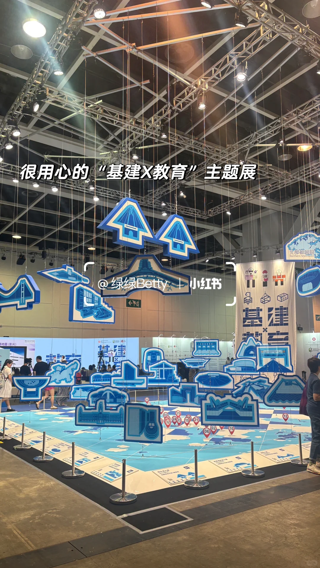 周末生活｜有趣的??“学而教”博览会❗️