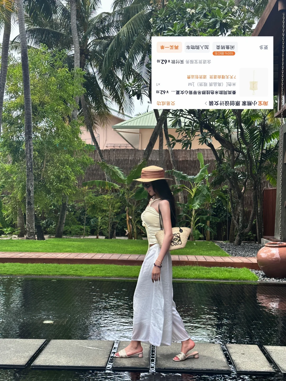 ?马尔代夫穿搭天花板，（含?）先码住～