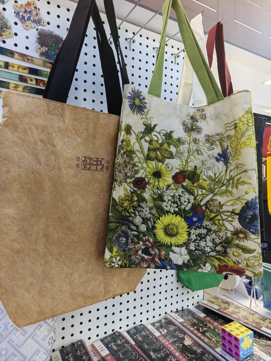 周末带你去逛第33届图书博览会‼️