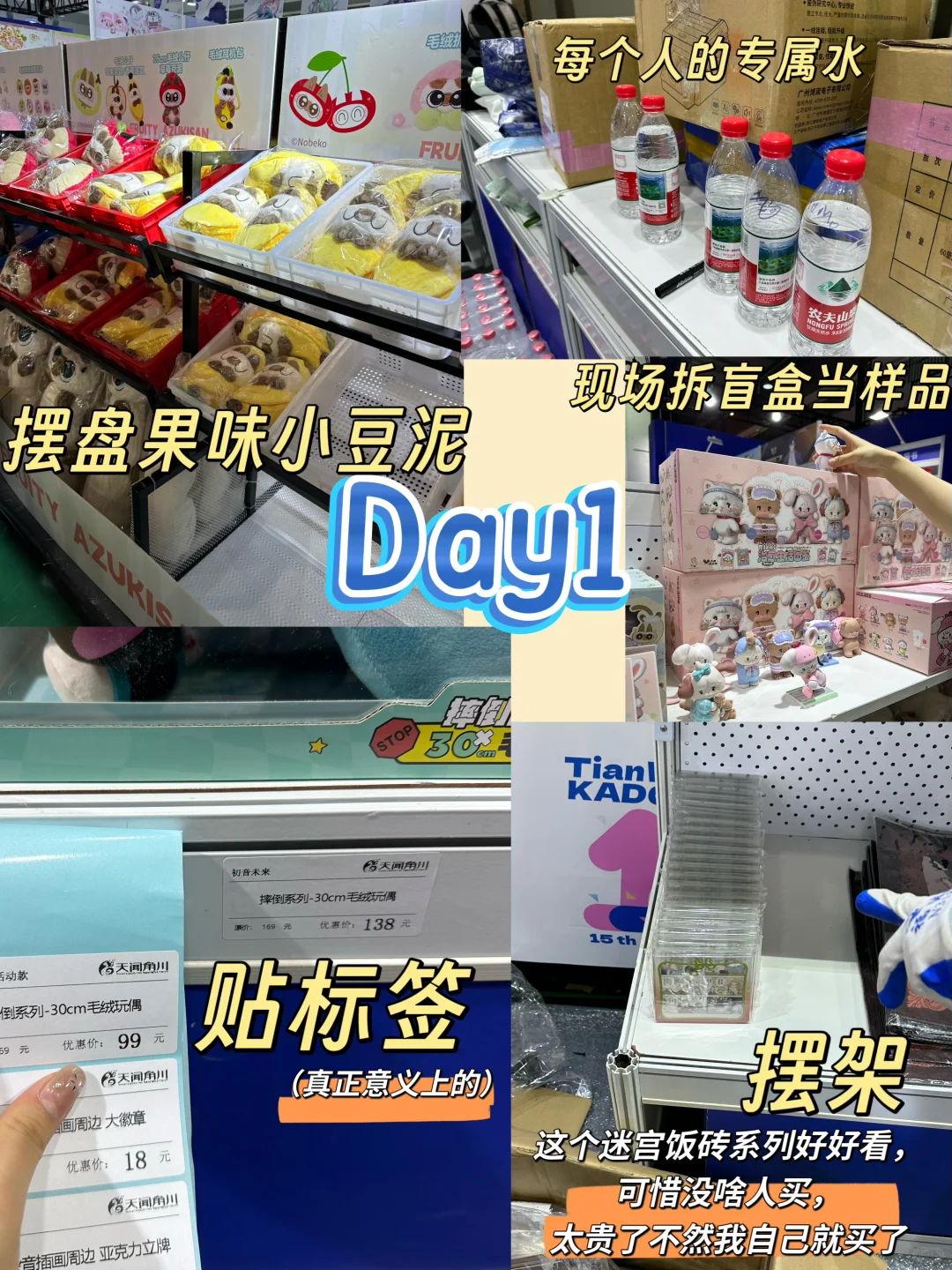 做牛马不如做漫展的牛马-漫展npc兼职PLOG?