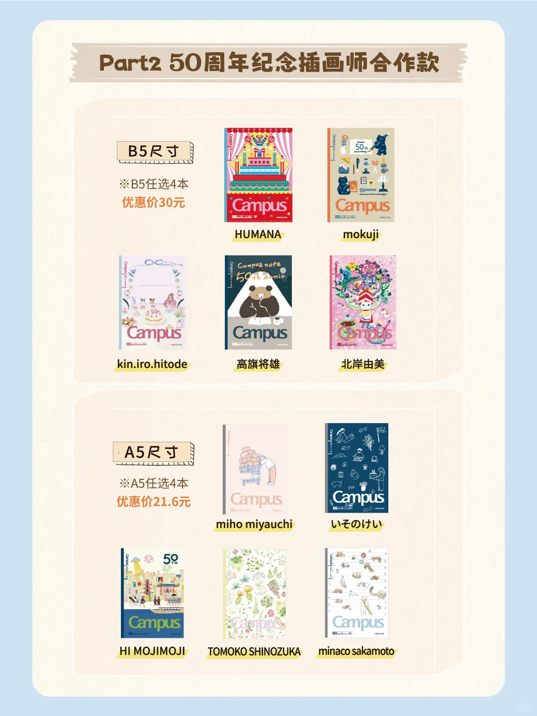 2025国誉博成都站！爆品抢先看?