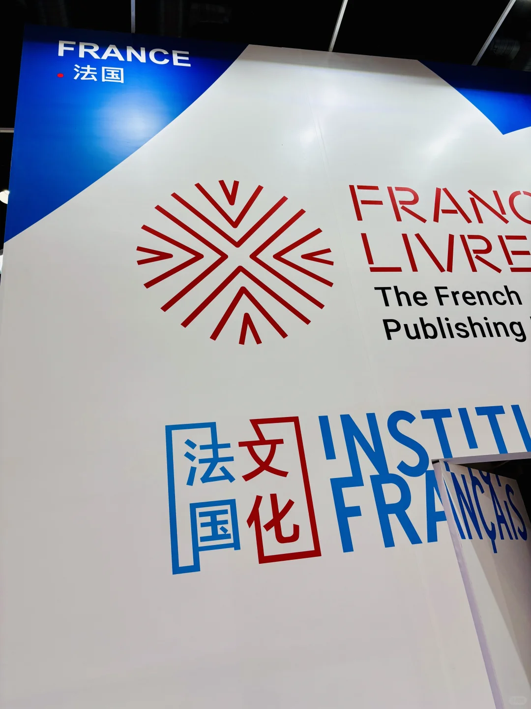 BIBF-每年打卡，免费遛娃好去处