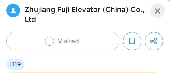 澳大利亚墨尔本建材展