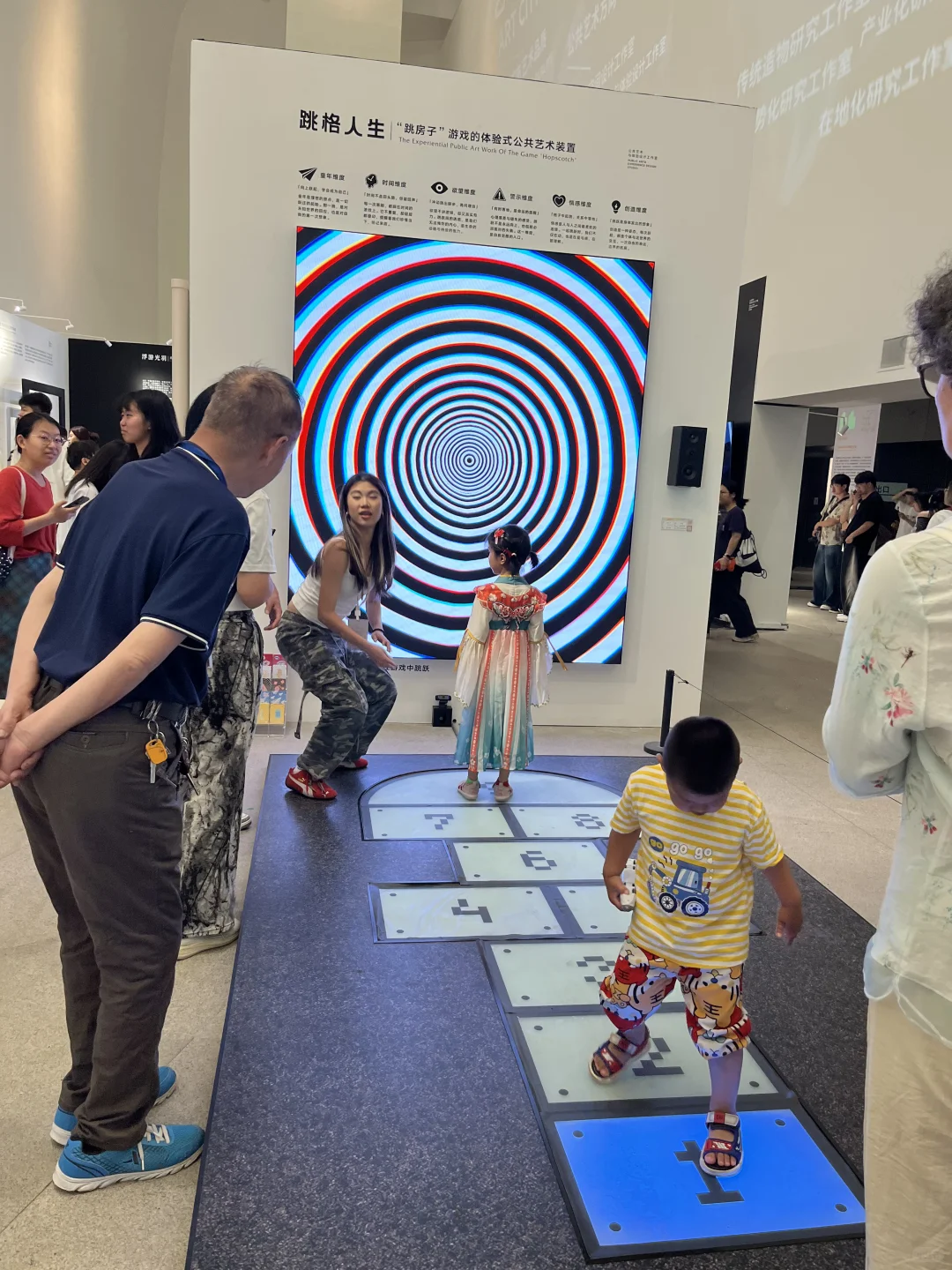 央美毕业设计之【交互系列】2⃣️