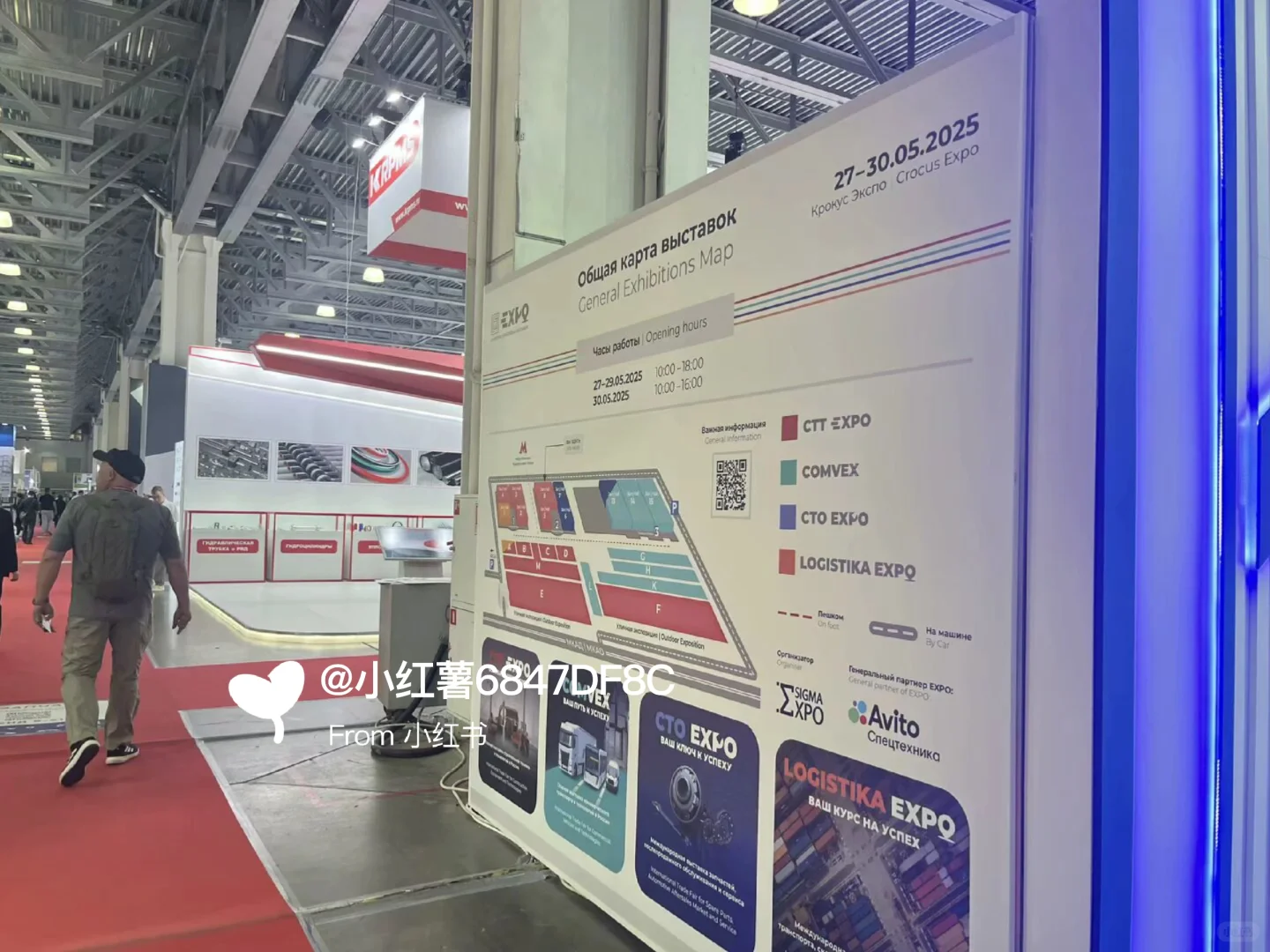 俄罗斯最大的工程机械展