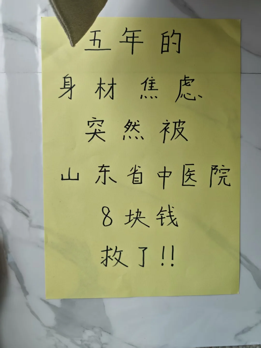 穿衣自由像喝水一样简单……