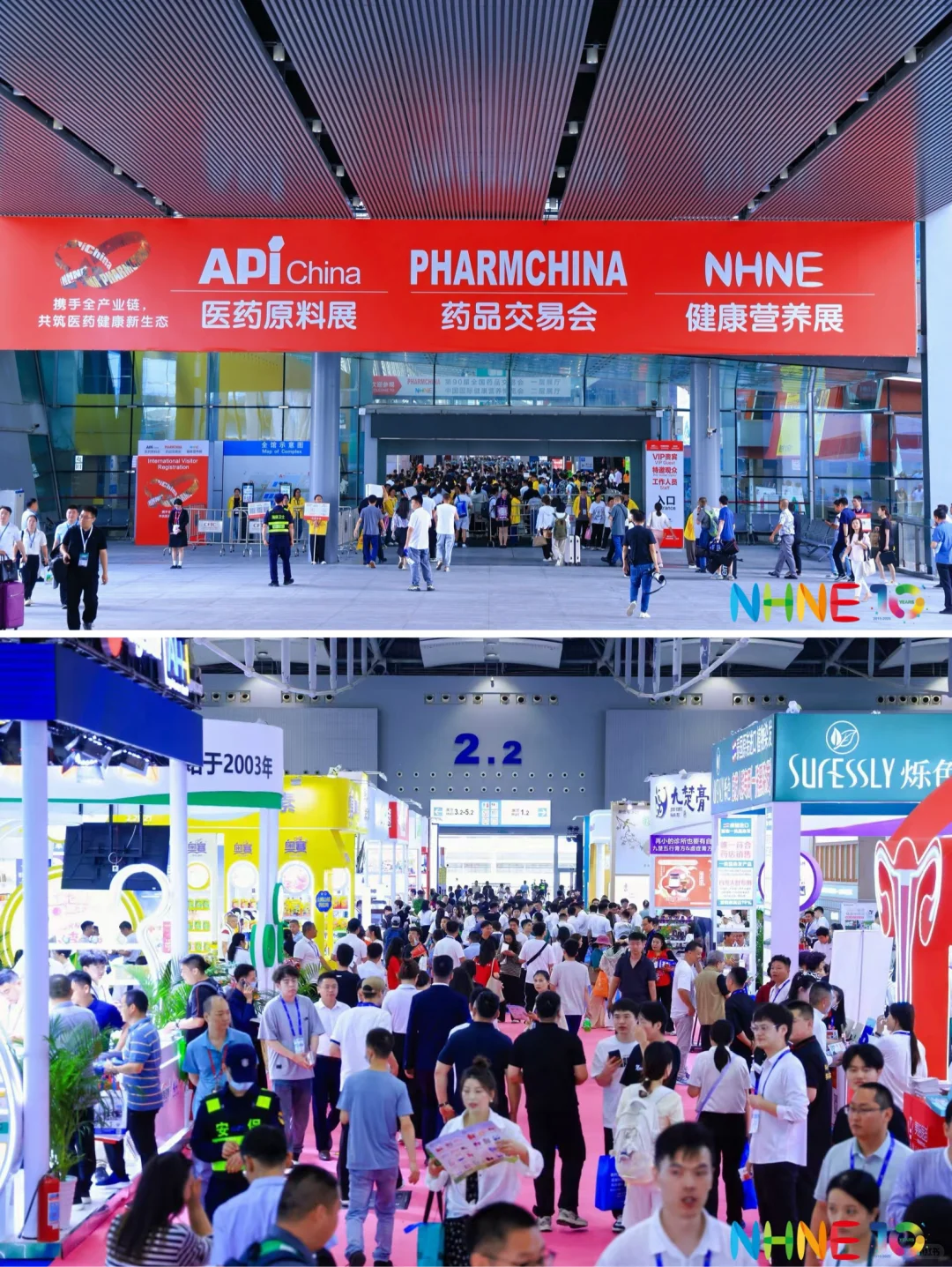 NHNE健康营养博览会美国品牌日专场特别发布