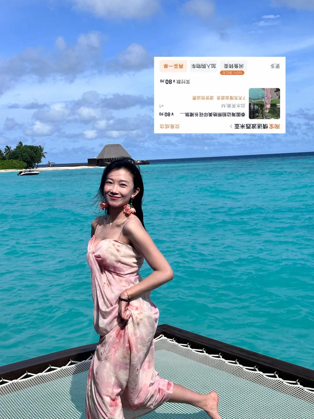 ?马尔代夫穿搭天花板，（含?）先码住～