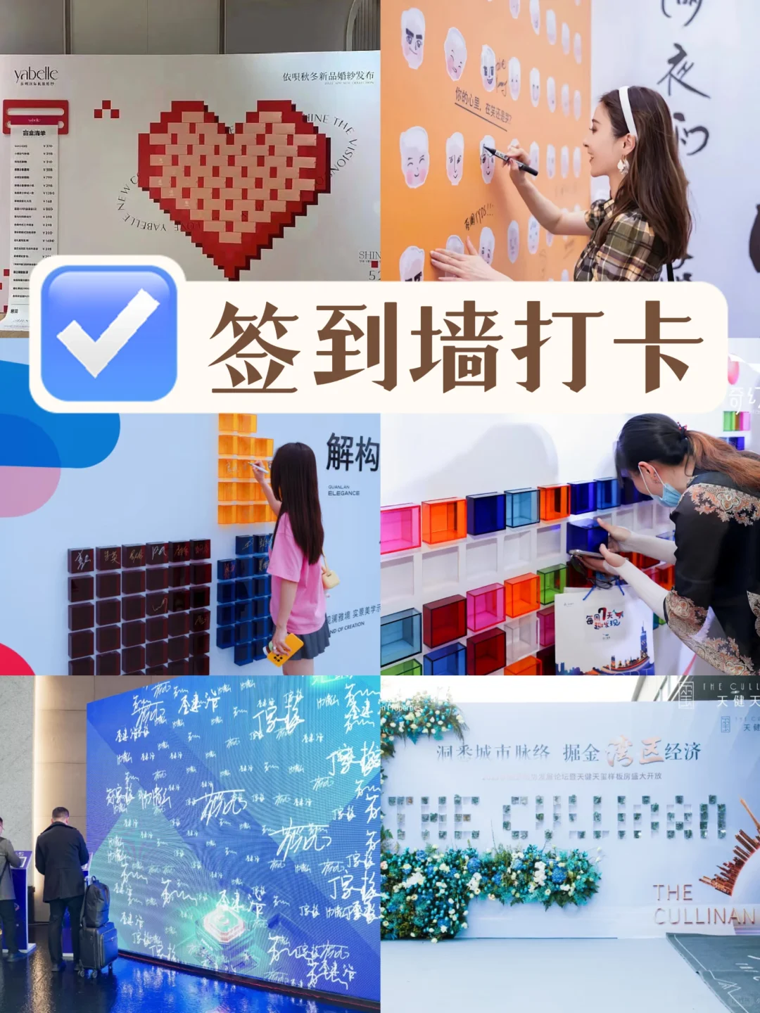 招商、品牌推介会❗深圳广州活动策划执行