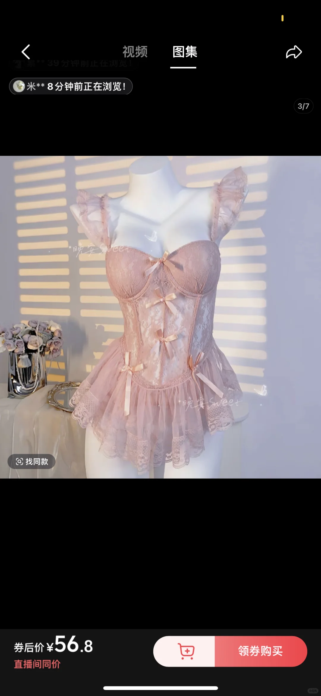 有没有小姐妹们喜欢这种小战袍的