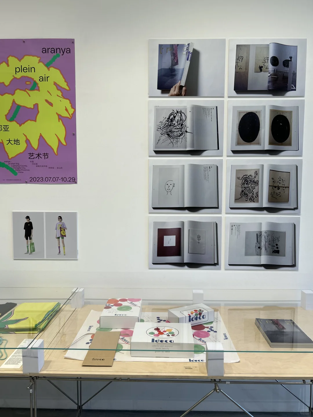 杭州看展｜TDC 2024-2025