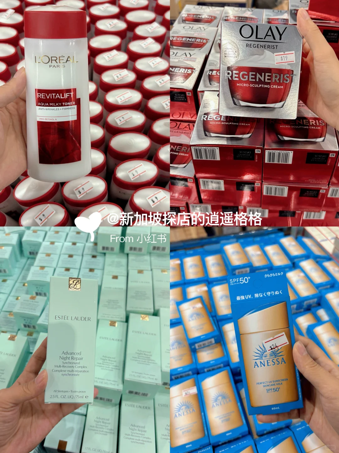 ??抢先看！美妆展价格大公开！