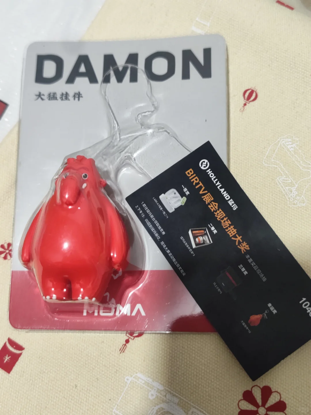 北京birtv部分羊毛抽奖攻略