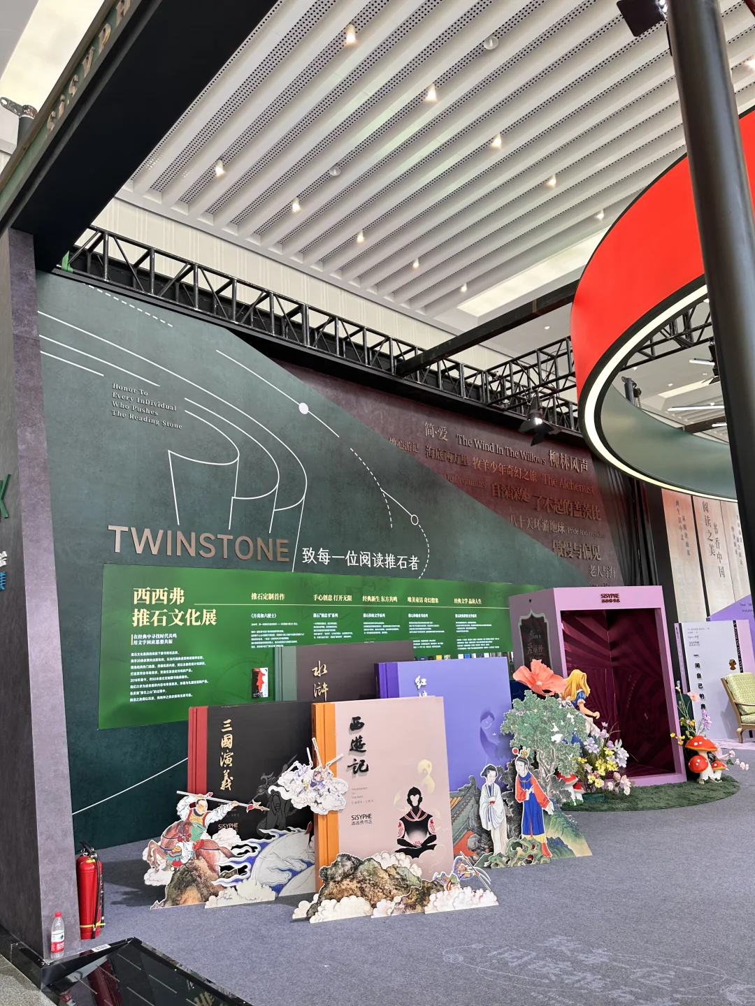 重庆图书交易博览会