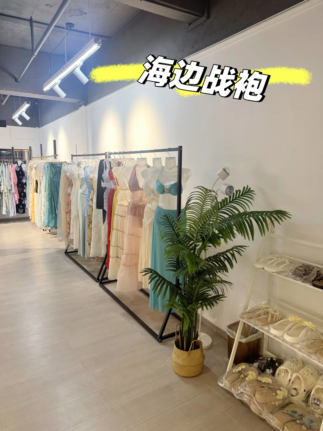 ?海边战袍穿对了，朋友圈点赞直接翻倍！