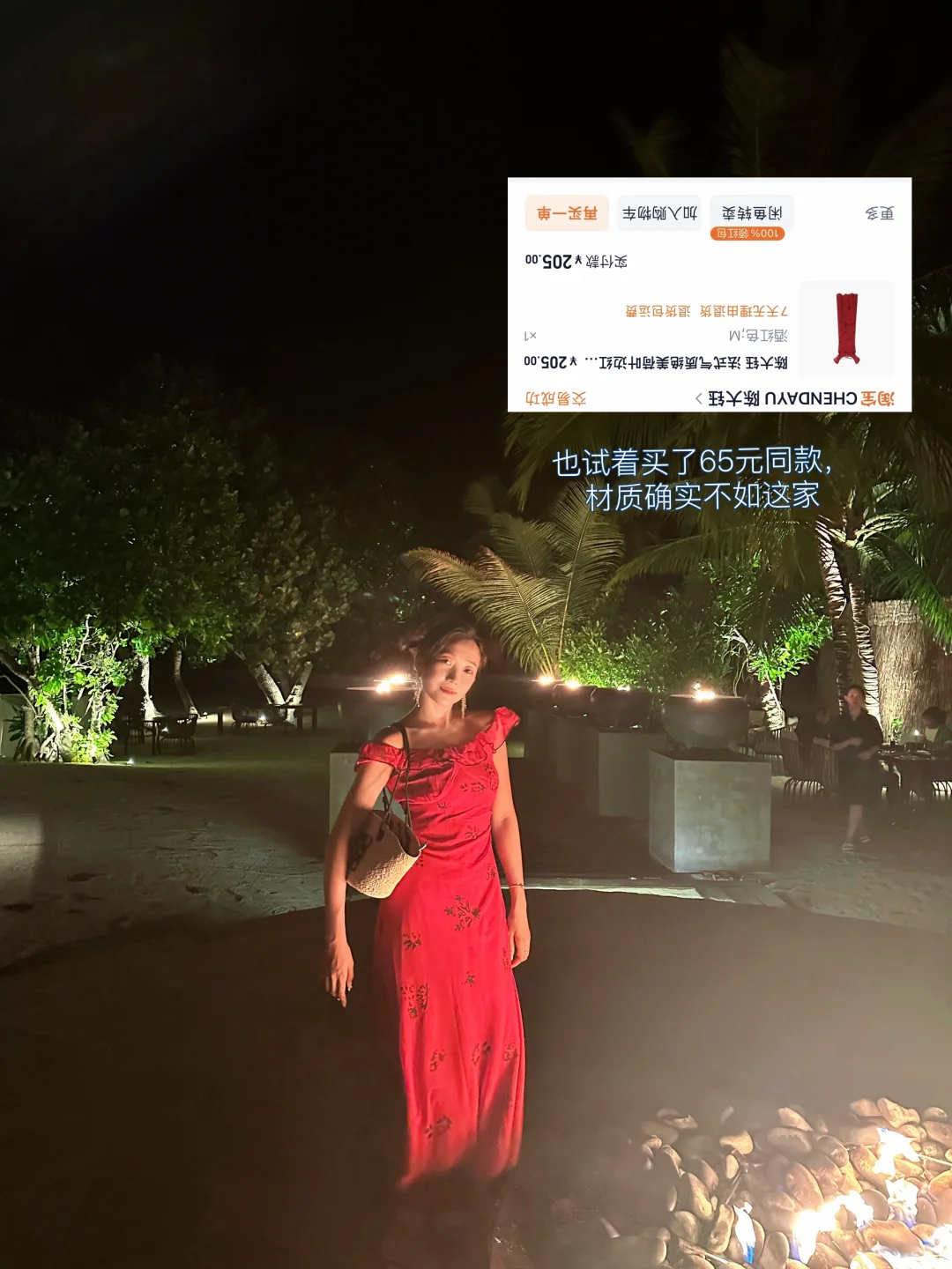 ?马尔代夫穿搭天花板，（含?）先码住～