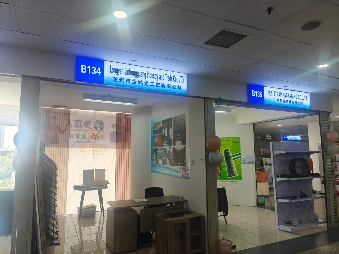 展会出海｜印尼建材五金展来了❗️