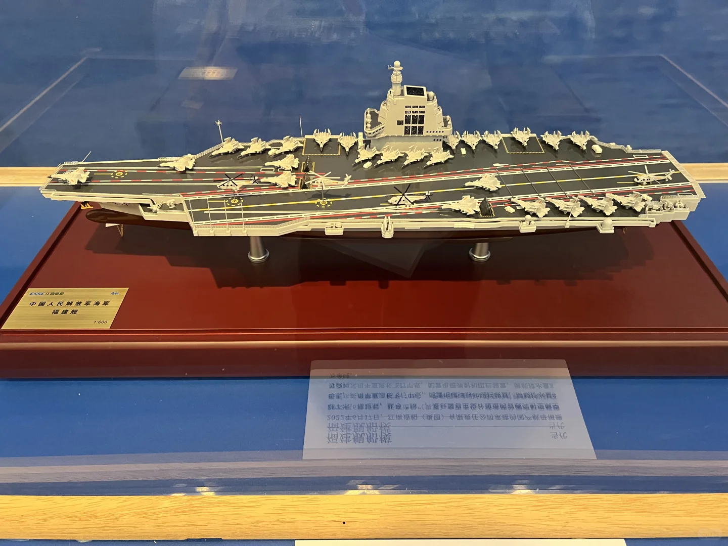 #上海逛吃# 上海船舶工业文物史料展